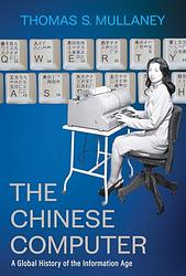 Cover of 'The Chinese Computer' by Thomas S. Mullaney