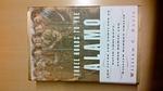 Cover of 'Three Roads To The Alamo' by William C. Davis