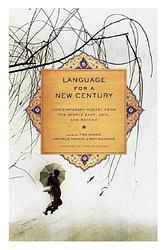 Cover of 'Language For A New Century' by Nathalie Handal, Tina Chang, Ravi Shankar