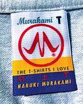 Cover of 'Murakami T' by Haruki Murakami