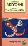Cover of 'The Doctor's Wife' by Sawako Ariyoshi