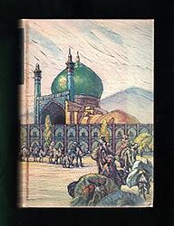 Cover of 'The Adventures Of Hajji Baba Of Ispahan' by James Morier