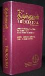 Cover of 'Tirukkural Handbook Of Tamil Culture And Heritage' by Thiruvalluvar