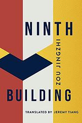 Cover of 'Ninth Building' by Zou Jingzhi