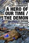 Cover of 'The Demon' by Mikhail Lermontov