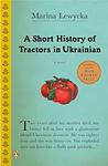 Cover of 'A Short History Of Tractors In Ukrainian' by Marina Lewycka