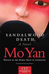 Cover of 'Sandalwood Death' by Yan Mo