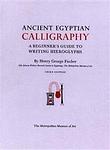 Cover of 'Ancient Egyptian Calligraphy A Beginner's Guide To Writing Hieroglyphs' by Henry George Fischer