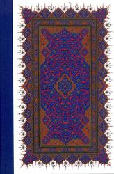 Cover of 'Baburnama' by Zahir Uddin Muhammad Babur