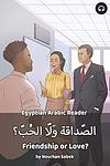 Cover of 'Friendship Or Love?' by Nourhan Sabek
