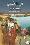Cover of 'In The Desert' by Mohamed Sobhy