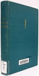 Cover of 'The Travels Of Lao Ts'an' by Liu T'ieh-yün