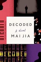 Cover of 'Decoded' by Mai Jia