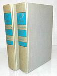 Cover of 'The Tontine' by Thomas B. Costain