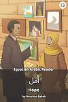 Cover of 'Hope' by Nourhan Sabek