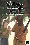 Cover of 'The Guitar Of Love' by Matthew Aldrich