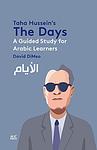 Cover of 'The Days' by Taha Hussein