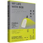 Cover of 'My Life With Bob' by Pamela Paul