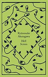 Cover of 'Hell Screen' by Ryunosuke Akutagawa