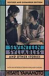 Cover of 'Seventeen Syllables And Other Stories' by Hisaye Yamamoto