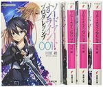 Cover of 'ソードアート・オンライン 1' by Reki Kawahara