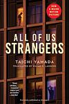 Cover of 'Strangers' by Taichi Yamada