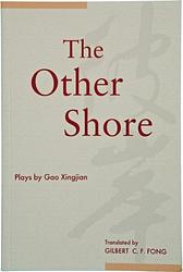 Cover of 'The Other Shore' by Xingjian Gao
