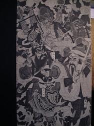 Cover of 'Science and Civilisation in China' by Joseph Needham
