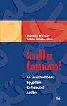 Cover of 'Kullu Tamam!' by Manfred Woidich