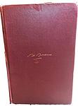 Cover of 'Poems Of Edwin Arlington Robinson' by Edwin Arlington Robinson