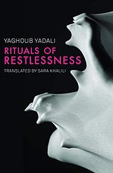 Cover of 'Rituals Of Restlessness' by Yaghoub Yadali