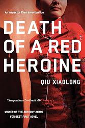 Cover of 'Death Of A Red Heroine' by Qiu Xiaolong