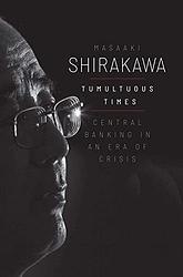 Cover of 'Central Banking' by Masaaki Shirakawa