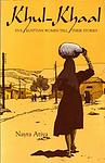 Cover of 'Khul Khaal' by Nayra Atiya