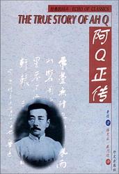 Cover of 'The True Story Of Ah Q' by Lu Xun