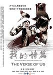 Cover of 'Iron Moon' by Qin Xiaoyu