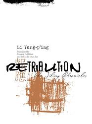 Cover of 'The Jiling Chronicles' by Li Yung-p'ing