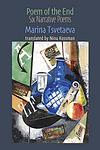 Cover of 'Poem Of The End' by Marina Tsvetaeva
