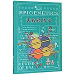 Cover of 'Introducing Epigenetics' by Cath Ennis