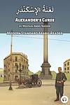 Cover of 'Alexander's Curse' by Mostafa Abdel Nasser