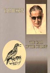 Cover of 'Curlew's Prayers' by Taha Hussein