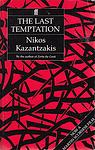 Cover of 'The Last Temptation of Christ' by Nikos Kazantzakis