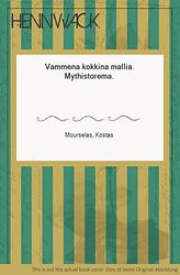 Cover of 'Mythistorema' by George Seferis