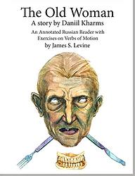 Cover of 'The Old Woman' by Daniil Kharms