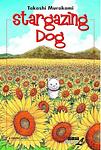 Cover of 'Stargazing Dog' by Takashi  Murakami