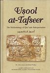 Cover of 'Usool At Tafseer' by Abu Ameenah Bilal Philips
