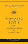 Cover of 'The Elegies Of Oxopetra' by Odysseas Elytis