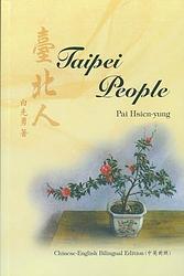 Cover of 'Taipei People' by Pai Hsien-yung