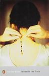 Cover of 'Strait is the Gate' by André Gide