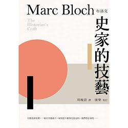 Cover of 'The Historian’s Craft' by Marc Bloch